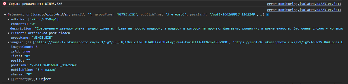 VKADSBlock